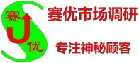 南宁市调查公司